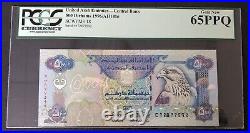 United Arab Emirates Banknote. P 18. Gem New. Graded 65