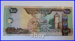 United Arab Emirates Central Bank 1000 Dirham Banknote Signed Al Maktoum 1999
