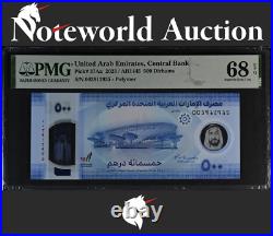 United Arab Emirates Central Bank 500 Dirhams 2023 P 37Aa Polymer UNC PMG 68 EPQ