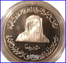 United Arab Emirates Coin 50 dirham The 25th Anniversary National Day 1996 Proof