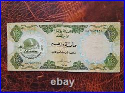 United Arab Emirates Currency Board 100 dirhams 1973