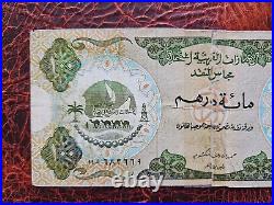 United Arab Emirates Currency Board 100 dirhams 1973