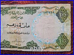 United Arab Emirates Currency Board 100 dirhams 1973