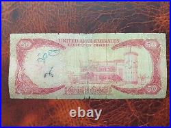 United Arab Emirates Currency Board 50 dirhams 1973 banknote