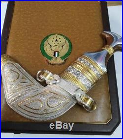 United Arab Emirates Dagger Khanjer Jambyia Official Army Military Gold Silver
