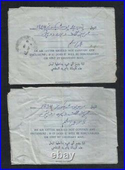 United Arab Emirates Dubai 7 Different Postal Used Aerogramme Cover to Pakistan