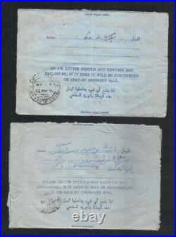 United Arab Emirates Dubai 7 Different Postal Used Aerogramme Cover to Pakistan