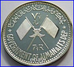 United Arab Emirates, Gamal Nassar, Silver 7 1/2 Riyals 1970 KM 13