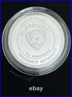 United Arab Emirates Insurance Authority 10th anniversary Silver Coin UNC 2017