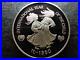 United Arab Emirates International Year of the Child 50 Dirhams. 925 Silver Coin