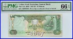 United Arab Emirates Lot of 8Notes 5 TO 1000 Dirahms 2007-15 PMG GEM UNC 66 EPQ