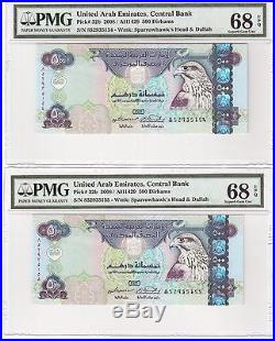 United Arab Emirates Lot of Two 500 Dirhams 2008 P32b PMG Superb GEM UNC 68 EPQ