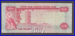 United Arab Emirates P. 10-0042 100 DIRHAMS (1982) PFX 15 VF WE COMBINE 2403