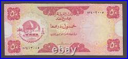 United Arab Emirates P. 4-2005 50 DIRHAMS PFX 5 CRISP VF WE COMBINE 2407