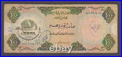 United Arab Emirates P. 5-2902 100 DIRHAMS FINE GRAFFITI WE COMBINE 2403