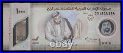 United Arab Emirates P33, Banknote