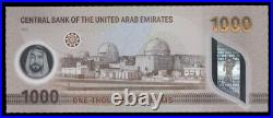 United Arab Emirates P33, Banknote