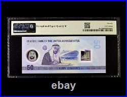 United Arab Emirates PMG 70 EPQ Replacement 50 Dirhams 2021 Polymer Pick# 35a