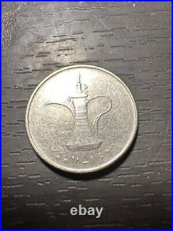 United Arab Emirates Rare 1 Dirham Silver Coin Rarest Dirham Currency
