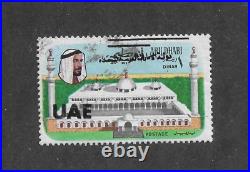 United Arab Emirates Sc #12, used (52295)