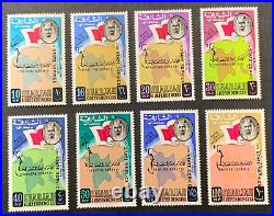 United Arab Emirates Sharjah Definitive Stamps Set Error Official Opt inverted