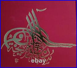 United Arab Emirates Sheikh Sultan Khalifa bin Zayed Al Nahyan Signed Book UAE