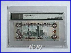 United Arab Emirates UAE 1,000 Dirhams Banknote, 2015 (AH1436), P-33d, PMG 66