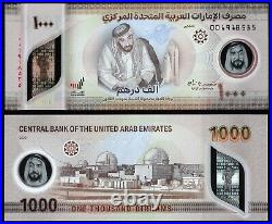 United Arab Emirates UAE 1000 Dirhams 2023 P-43 Prefix 001 UNC