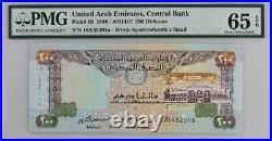 United Arab Emirates UAE 200 Dirhams 1989 PMG 65 EPQ First issue of 200 Dirhams