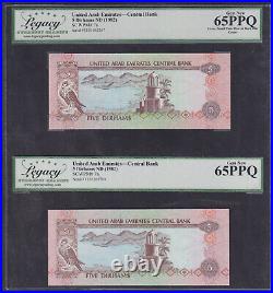 United Arab Emirates (UAE) 5 D P# 7a of 1982 Plate Flaw & Regular Legacy 65 PPQ