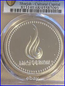 United Arab Emirates UAE 50 Dirham Coin Sharjah Cultural Capital PCGS PR68 CAM