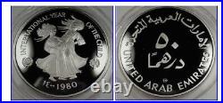 United Arab Emirates UAE 50 Dirhams 1980 Silver Proof YEAR OF THE CHILD