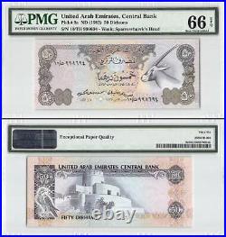 United Arab Emirates UAE 50 Dirhams, 1982 ND, P-9, PMG 66