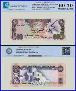 United Arab Emirates UAE 50 Dirhams, 1982 ND, P-9, UNC, Authenticated Banknote