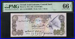 United Arab Emirates UAE 50 Dirhams P 9a 1982 PMG 66 EPQ