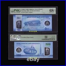 United Arab Emirates / UAE 500 Dirhams (2023), Polymer, 001 First Prefix, PMG68