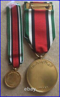 United Arab Emirates UAE Abu Dhabi Armed Forces Amalgamation Set of Medal Badge