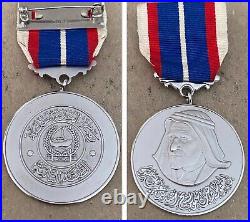 United Arab Emirates UAE Dubai Police Medal of Distinguished Service Badge (I)