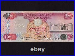 United Arab Emirates (UAE) P-15a, 100 Dirhams, 1993 Key Date Fortress VF