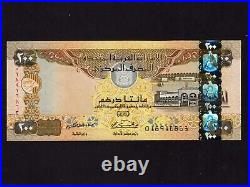 United Arab Emirates (UAE) P-31a, 200 Dirhams, 2004 Zayed Sports City AU-UNC