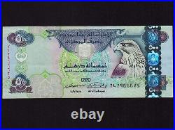 United Arab Emirates (UAE) P-32c, 500 Dirhams, 2008 Saker Falcon EF-AU