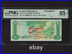 United Arab Emirates (UAE)P-8s, 10 Dirhams, 1982 SPECIMEN PMG Gem UNC 65 EPQ