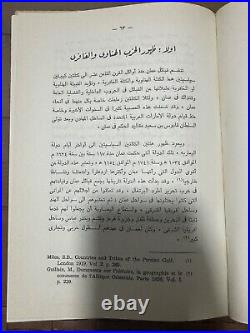 United Arab Emirates UAE Saudi Oman Book? 1793- 1818