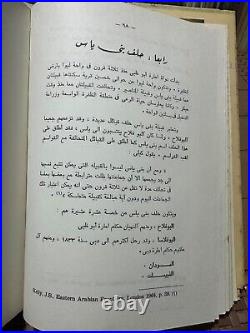 United Arab Emirates UAE Saudi Oman Book? 1793- 1818