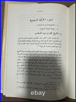 United Arab Emirates UAE Saudi Oman Book? 1793- 1818