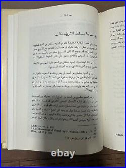 United Arab Emirates UAE Saudi Oman Book? 1793- 1818