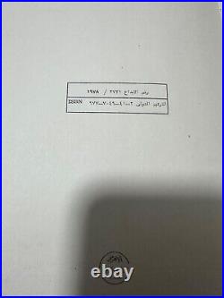 United Arab Emirates UAE Saudi Oman Book? 1793- 1818