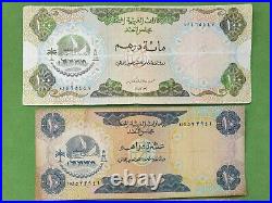 United Arab Emirates dirhams 1973 lot banknotes