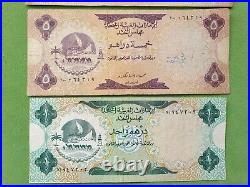 United Arab Emirates dirhams 1973 lot banknotes