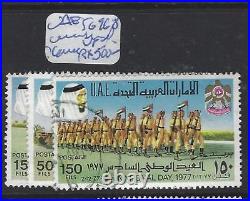 United Arab Emirates (p2202b) 1977 National Day Unissued Vfu Very Scarce